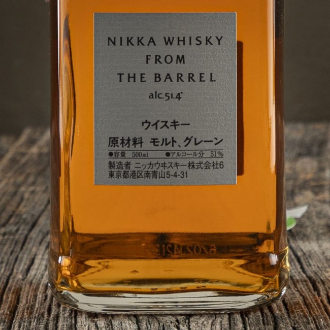 Whisky "From The Barrel" - Nikka Whisky